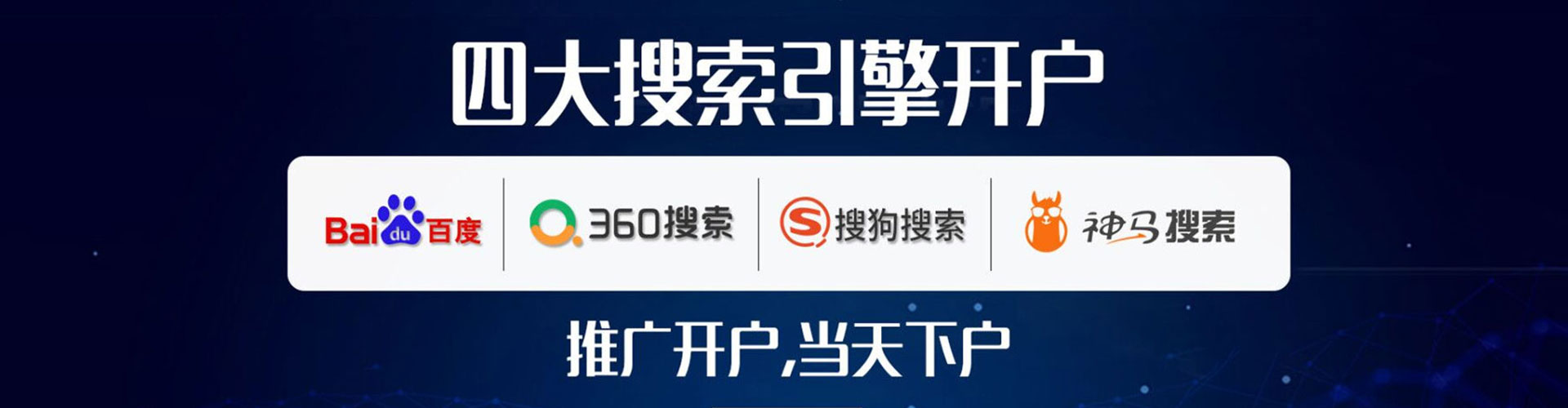 兰陵sem广告
